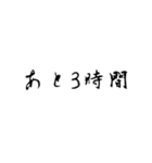 オタク見参 改訂版（個別スタンプ：38）