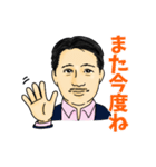 ヒゲのおっさん2（個別スタンプ：2）