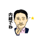 ヒゲのおっさん2（個別スタンプ：5）