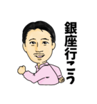 ヒゲのおっさん2（個別スタンプ：8）