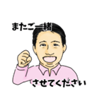 ヒゲのおっさん2（個別スタンプ：10）