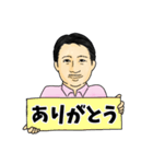 ヒゲのおっさん2（個別スタンプ：11）