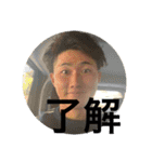 ゴイゴイスーな俺ら（個別スタンプ：3）