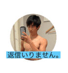 ゴイゴイスーな俺ら（個別スタンプ：6）