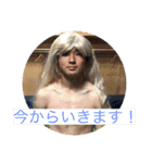 ゴイゴイスーな俺ら（個別スタンプ：11）