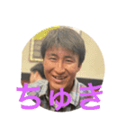 ゴイゴイスーな俺ら（個別スタンプ：12）