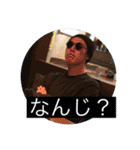 ゴイゴイスーな俺ら（個別スタンプ：15）