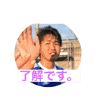 ゴイゴイスーな俺ら（個別スタンプ：19）