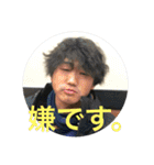 ゴイゴイスーな俺ら（個別スタンプ：24）