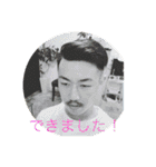 ゴイゴイスーな俺ら（個別スタンプ：30）