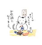 新しい生活様式で暮らす猫（個別スタンプ：35）