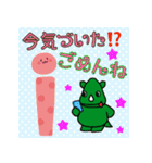 だっサイくんとアルファベットキャラ小文字（個別スタンプ：8）