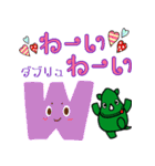 だっサイくんとアルファベットキャラ小文字（個別スタンプ：29）