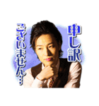 演歌界の貴公子！山内惠介スタンプ 第二弾（個別スタンプ：14）