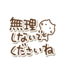 優しい気遣いねこ(冬あり)でか文字（個別スタンプ：5）