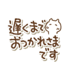 優しい気遣いねこ(冬あり)でか文字（個別スタンプ：19）