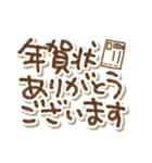 優しい気遣いねこ(冬あり)でか文字（個別スタンプ：39）