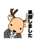 名もなき鹿くん（個別スタンプ：2）