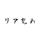 オタク見参 Ⅱ 改訂版（個別スタンプ：2）