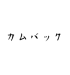 オタク見参 Ⅱ 改訂版（個別スタンプ：19）