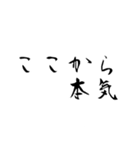 オタク見参 Ⅱ 改訂版（個別スタンプ：27）