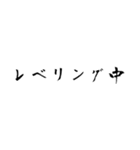 オタク見参 Ⅱ 改訂版（個別スタンプ：37）