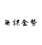 オタク見参 Ⅱ 改訂版（個別スタンプ：39）