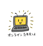 冬のぶんぶん2021（個別スタンプ：4）