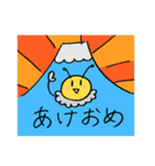 冬のぶんぶん2021（個別スタンプ：7）