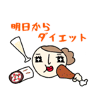 Cute女子の毎年使える年末年始スタンプ（個別スタンプ：6）