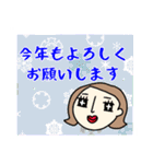 Cute女子の毎年使える年末年始スタンプ（個別スタンプ：12）