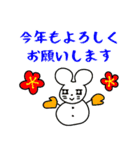 Cute女子の毎年使える年末年始スタンプ（個別スタンプ：18）