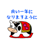 Cute女子の毎年使える年末年始スタンプ（個別スタンプ：20）