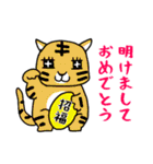 Cute女子の毎年使える年末年始スタンプ（個別スタンプ：21）