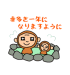 Cute女子の毎年使える年末年始スタンプ（個別スタンプ：34）