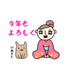 Cute女子の毎年使える年末年始スタンプ（個別スタンプ：37）