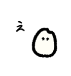 米つぶ。（個別スタンプ：32）