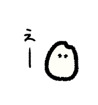 米つぶ。（個別スタンプ：33）
