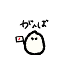 米つぶ。（個別スタンプ：36）