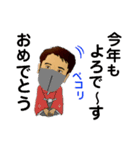 将3（個別スタンプ：2）