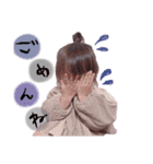 ゆなお。7（個別スタンプ：8）