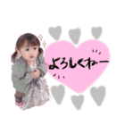 ゆなお。7（個別スタンプ：12）