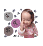 ゆなお。7（個別スタンプ：13）