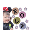 ゆなお。7（個別スタンプ：16）