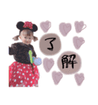 ゆなお。7（個別スタンプ：19）