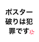 政治家の嘆き（個別スタンプ：6）