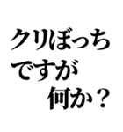 クリぼっち確定煽りと励まし（個別スタンプ：7）