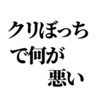 クリぼっち確定煽りと励まし（個別スタンプ：9）