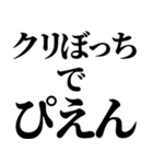 クリぼっち確定煽りと励まし（個別スタンプ：22）