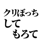 クリぼっち確定煽りと励まし（個別スタンプ：24）